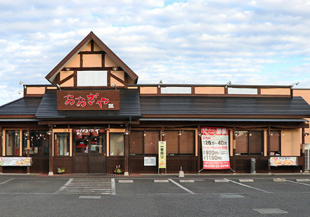【ラーメン】おおぎやラーメン　行田店まで893ｍ