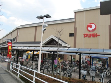 【スーパー】マツモト新丸太町店まで633ｍ