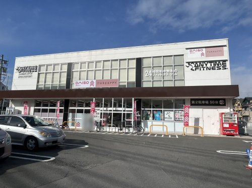 【生活雑貨店】ダイソー京都太秦店まで553ｍ