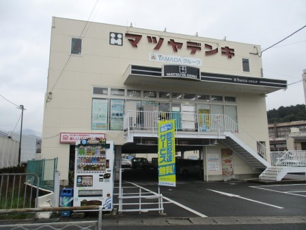 【家電製品】マツヤデンキ太秦店まで710ｍ