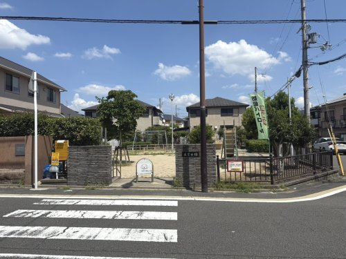 【公園】土堂公園まで966ｍ
