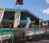【ホームセンター】コメリハード＆グリーン　富久山店まで2775ｍ