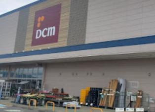 【ホームセンター】ＤＣＭ　安積店まで1857ｍ