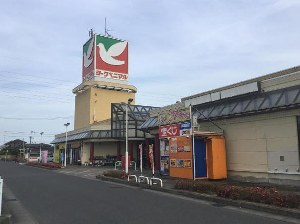 【スーパー】ヨークベニマル　いわき泉店まで900ｍ