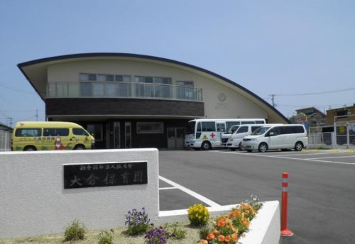 【保育園】大倉保育園まで1576ｍ