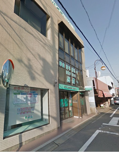 【銀行】きのくに信用金庫　加茂郷支店まで1849ｍ