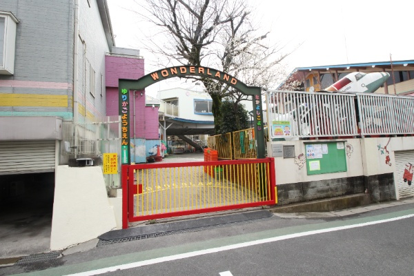 【幼稚園】認定こども園健爽学園ゆりかご幼稚園まで615ｍ
