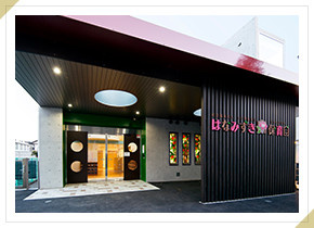 【保育園】向丘はなみずき保育園まで479ｍ