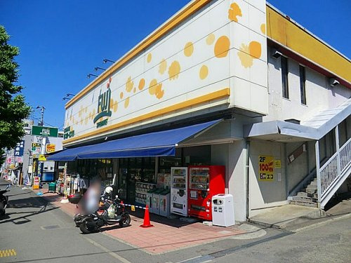 【スーパー】SUPER　MARKET　FUJI(スーパーマーケットフジ)　南平台店まで604ｍ