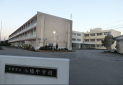 【中学校】市原市立八幡中学校まで1800ｍ