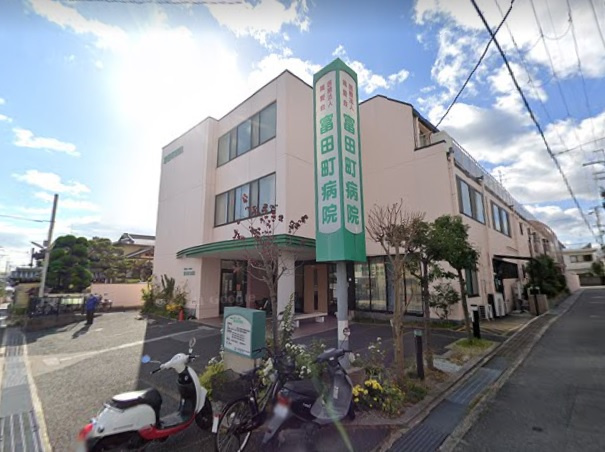 【総合病院】医療法人庸愛会富田町病院まで270ｍ