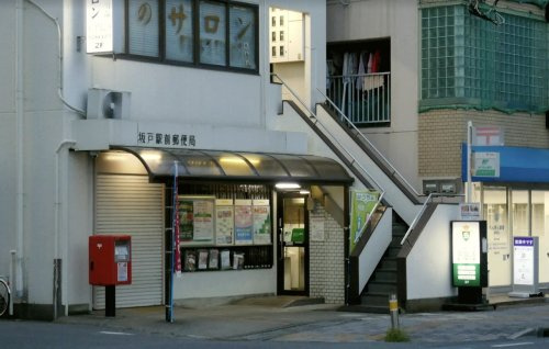 【郵便局】坂戸駅前郵便局まで643ｍ
