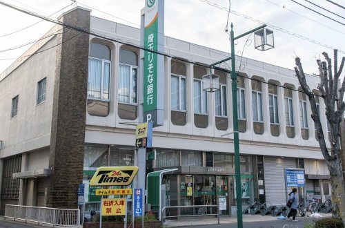【銀行】埼玉りそな銀行坂戸支店まで357ｍ
