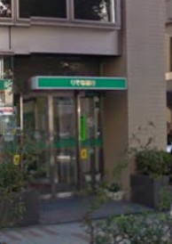 【銀行】りそな銀行目黒駅前支店まで444ｍ