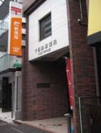 【郵便局】下目黒郵便局まで716ｍ