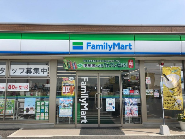 【コンビニエンスストア】ファミリーマート邑楽うずら店まで980ｍ