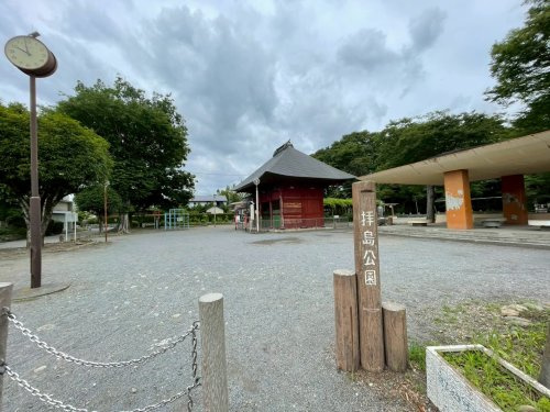 【その他】拝島公園まで1918ｍ