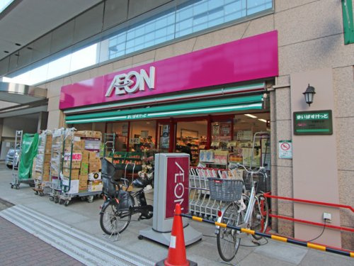 【スーパー】まいばすけっと　田端駅北店まで439ｍ