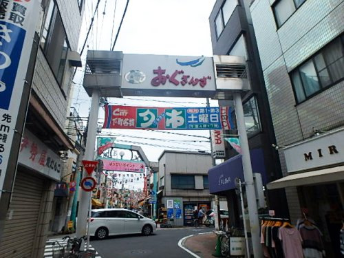 【その他】おぐぎんざ商店街まで478ｍ