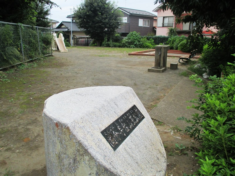 【公園】国分寺台山王公園まで629ｍ