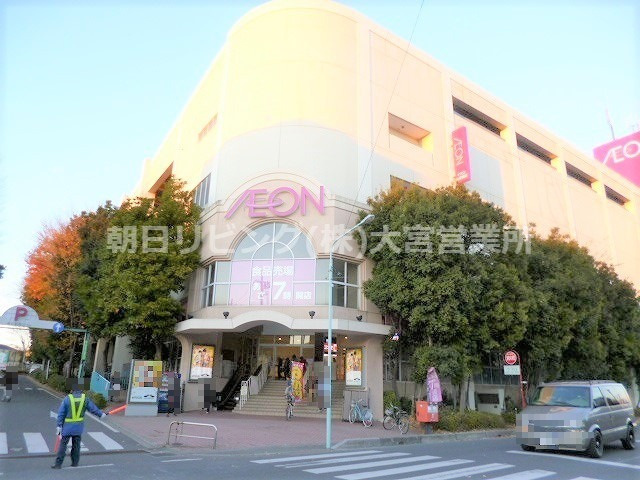 【スーパー】AEON(イオン)　大宮西店まで966ｍ