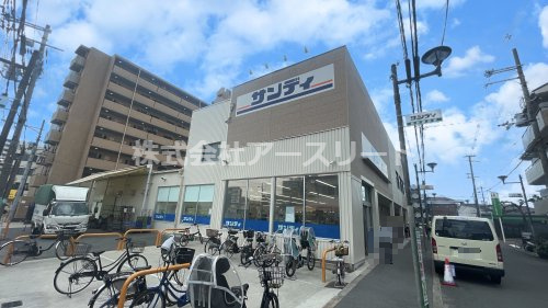 【スーパー】サンディだいどう豊里店まで783ｍ