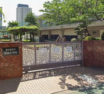 【中学校】名古屋市立笈瀬中学校まで1230ｍ
