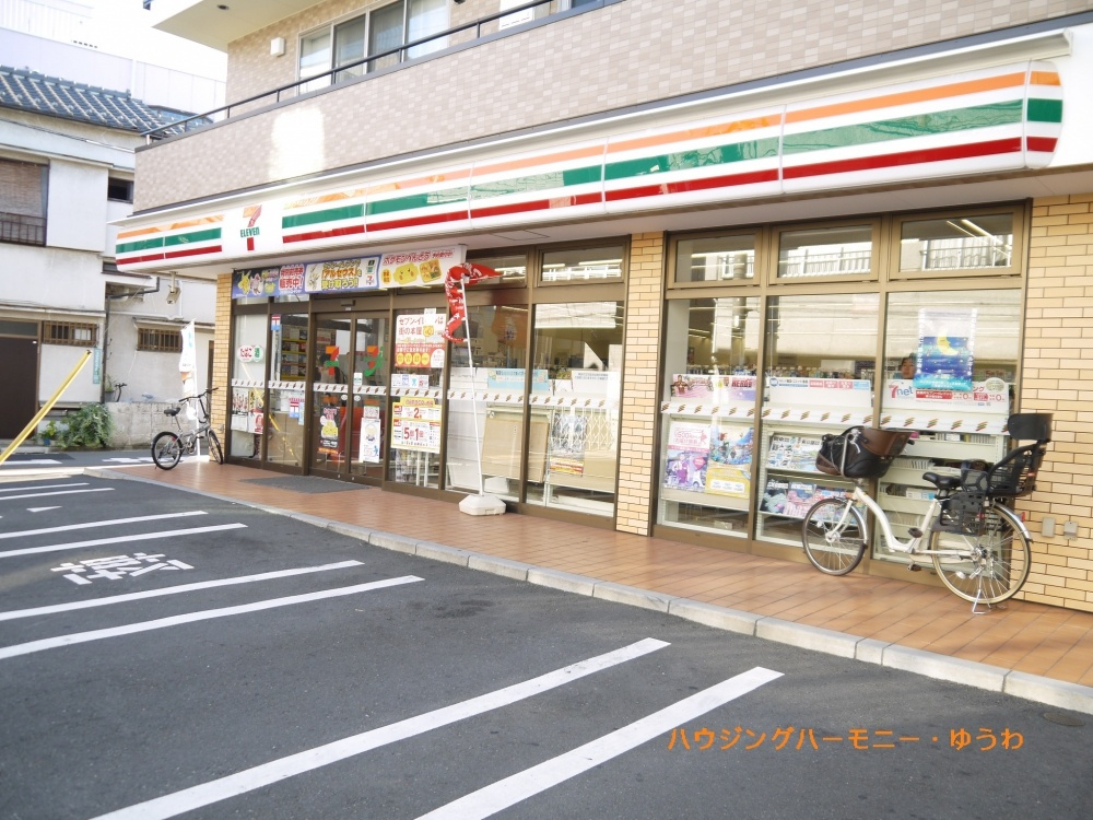 【コンビニエンスストア】セブンイレブン　豊島池袋本町3丁目店まで951ｍ