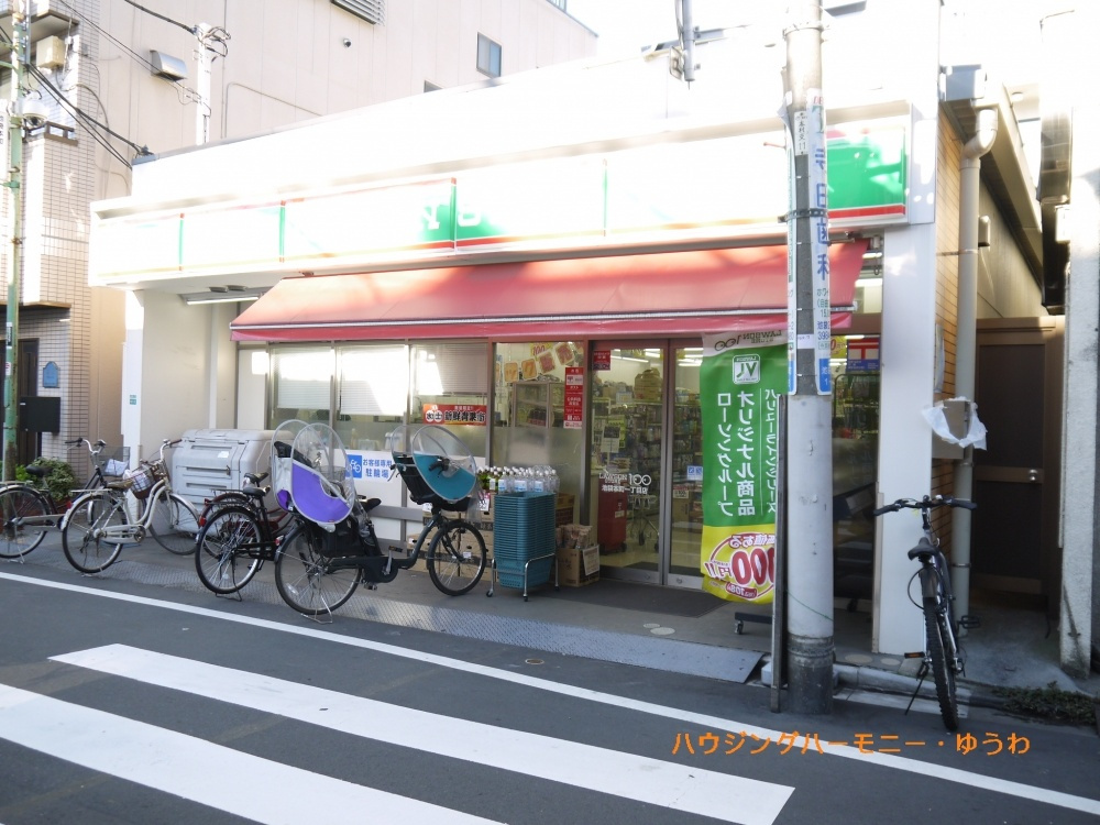 【コンビニエンスストア】ローソンストア100　池袋本町一丁目まで951ｍ
