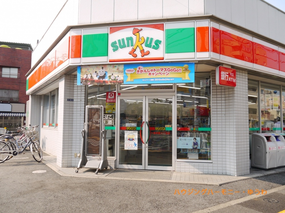 【コンビニエンスストア】サンクス　十条仲原3丁目店まで732ｍ