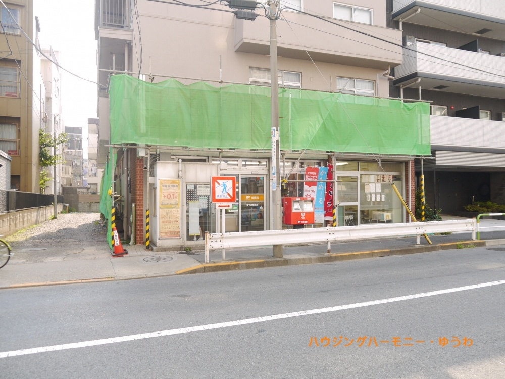 【郵便局】東十条郵便局まで171ｍ