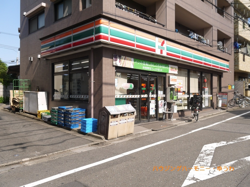 【コンビニエンスストア】セブンイレブン　池袋本町店まで951ｍ