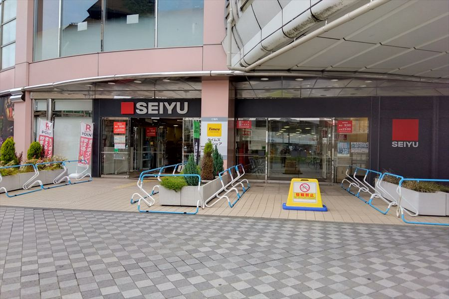 【スーパー】西友　清瀬店まで650ｍ