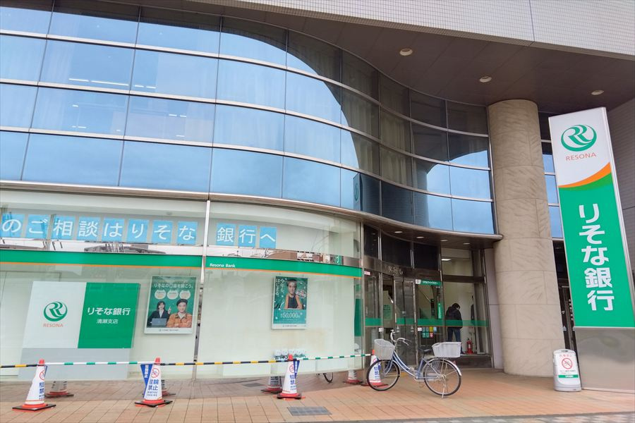 【銀行】りそな銀行　清瀬支店まで633ｍ