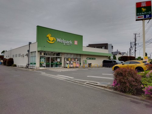 【介護】ウェルパーク清瀬中清戸店まで695ｍ