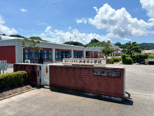 【小学校】南さつま市立加世田小学校まで750ｍ