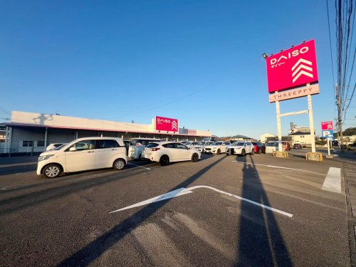 【その他】ザ・ダイソー　DAISO　大分坂ノ市店まで150ｍ