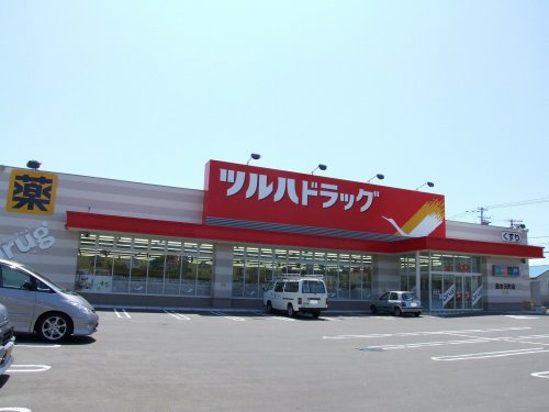 【ドラッグストア】ツルハドラッグ　菊水元町店まで802ｍ