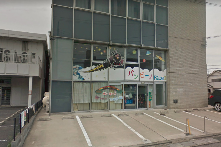 【その他】Kidsぷれいすバンビーノまで1189ｍ