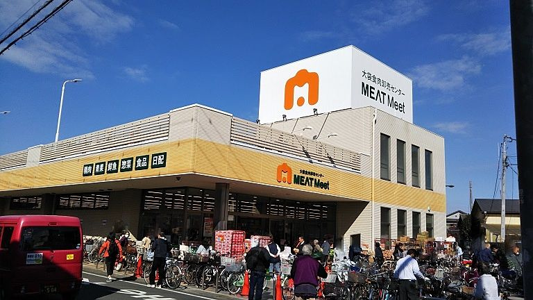 【スーパー】ミートミートまで1000ｍ