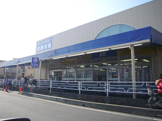 【スーパー】SuperValue(スーパーバリュー)　越谷店まで771ｍ