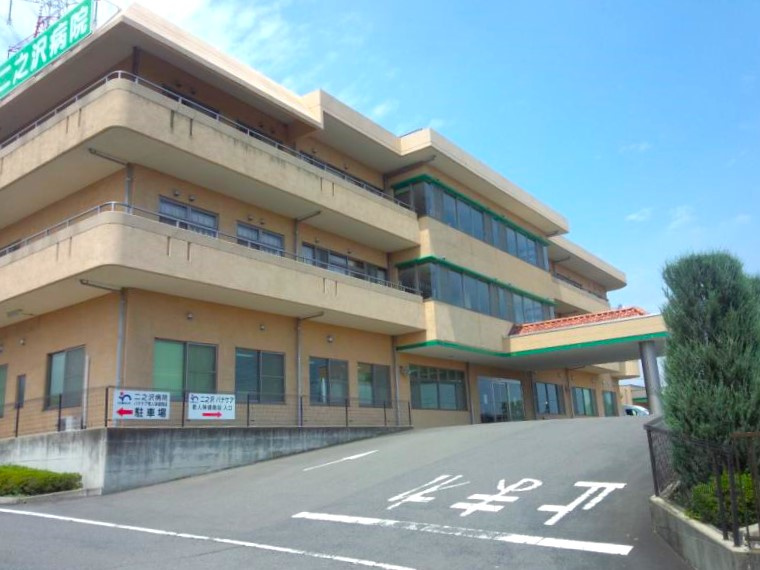 【総合病院】二之沢会二之沢病院 まで1325ｍ