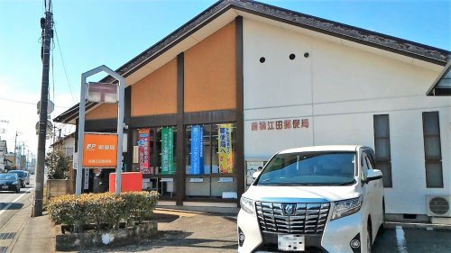 【郵便局】前橋江田郵便局 まで600ｍ
