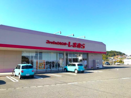 【ショッピングセンター】ファッションセンターしまむら吉井店 まで1619ｍ