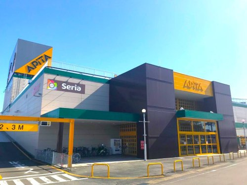 【ショッピングセンター】アピタ高崎店 まで2023ｍ