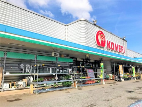 【ホームセンター】コメリハード＆グリーン榛名店 まで2590ｍ
