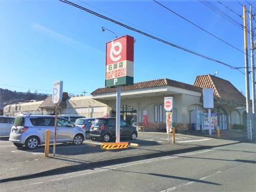 【スーパー】とりせん石原店 まで600ｍ