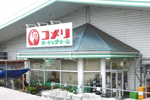 【ホームセンター】コメリハード＆グリーン榛東店 まで2002ｍ