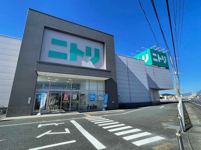 【ホームセンター】ニトリ伊勢崎店 まで582ｍ