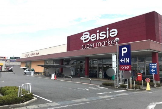 【スーパー】ベイシアスーパーマーケット伊勢崎BP店 まで750ｍ